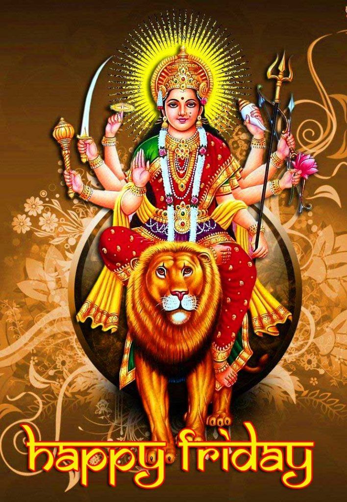 🌺✨ शुभ शुक्रवार ✨🌺
🙏 जय मां भगवती 🙏

आज के पावन दिन पर
मां लक्ष्मी आपके जीवन में
✨ सौभाग्य,
✨ धन–वैभव,
✨ खुशहाली
और अपार प्रसन्नता भर दें।

मां का आशीर्वाद
आपके घर–परिवार को
सदैव सुरक्षित, स्वस्थ और समृद्ध बनाए रखे। 🌼💛

🌸 जय मां लक्ष्मी 🌸