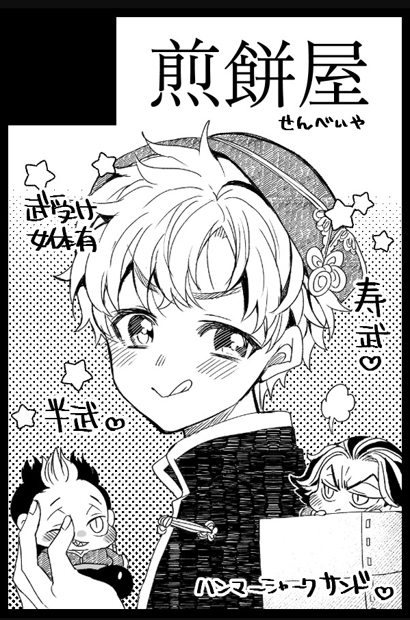 もちこページ Amazon.com: Momochi no kimochi : Tsugunaga momoko foto essei