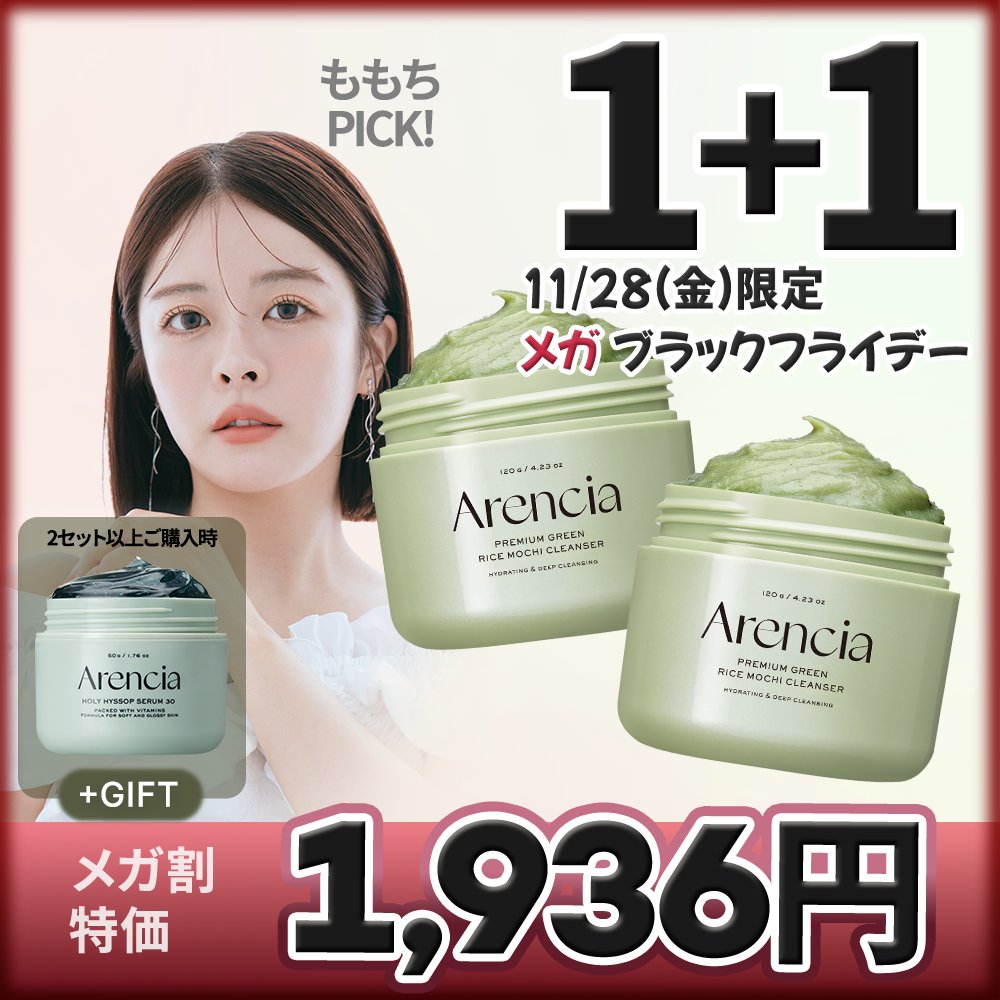 早い者勝ち完全新品未開封♡CHANEL日焼け止め プルミエール アイコニック チェーン ステンレススティール | CHANEL