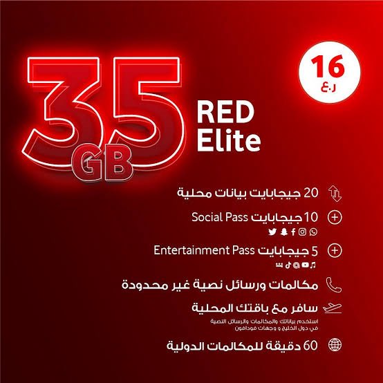 مازن عُمان tweet media