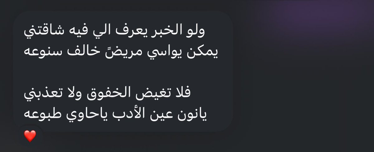 ءّ🤎 (@tu__e2) on Twitter photo 