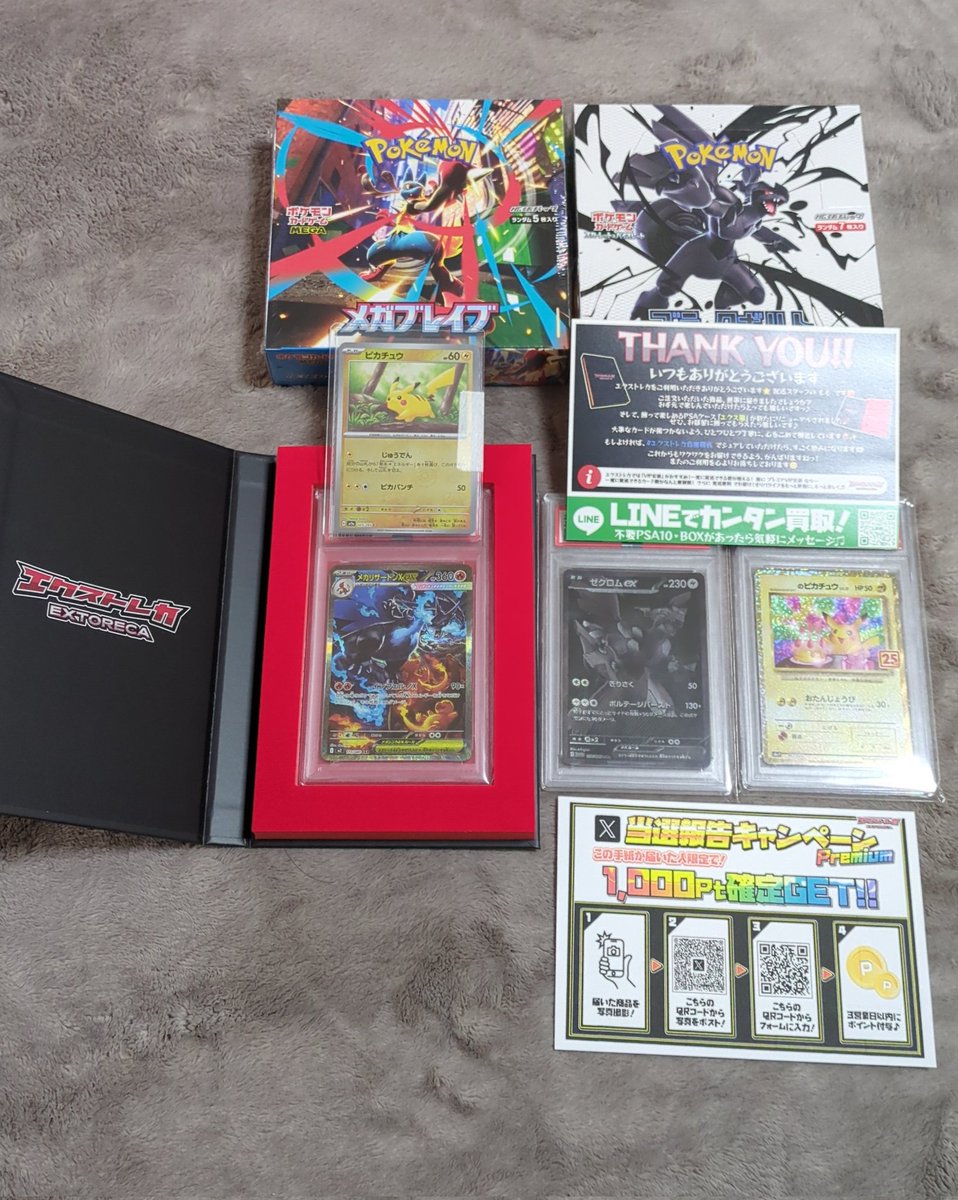 当たりのレベルを塗り替える豪華ラインナップ!🔥 人気ポケカ メガ 当たりのレベルを塗り替える豪華ラインナップ!🔥 人気ポケカ メガ