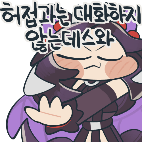 손각시 (@songaksi) on Twitter photo 