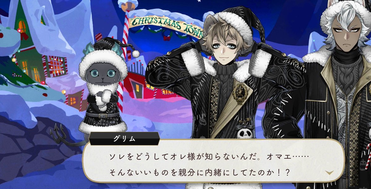 つばめ25号【ツイステ垢】 (@5vyqMf2ItTU936W) / Posts / X