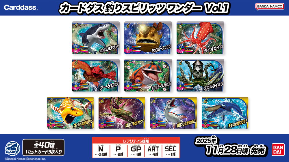 ＿人人人人人人人人人人人人人人人人＿ ＞ 本日発売！！ ＜ ￣Y^Y^ Y^Y