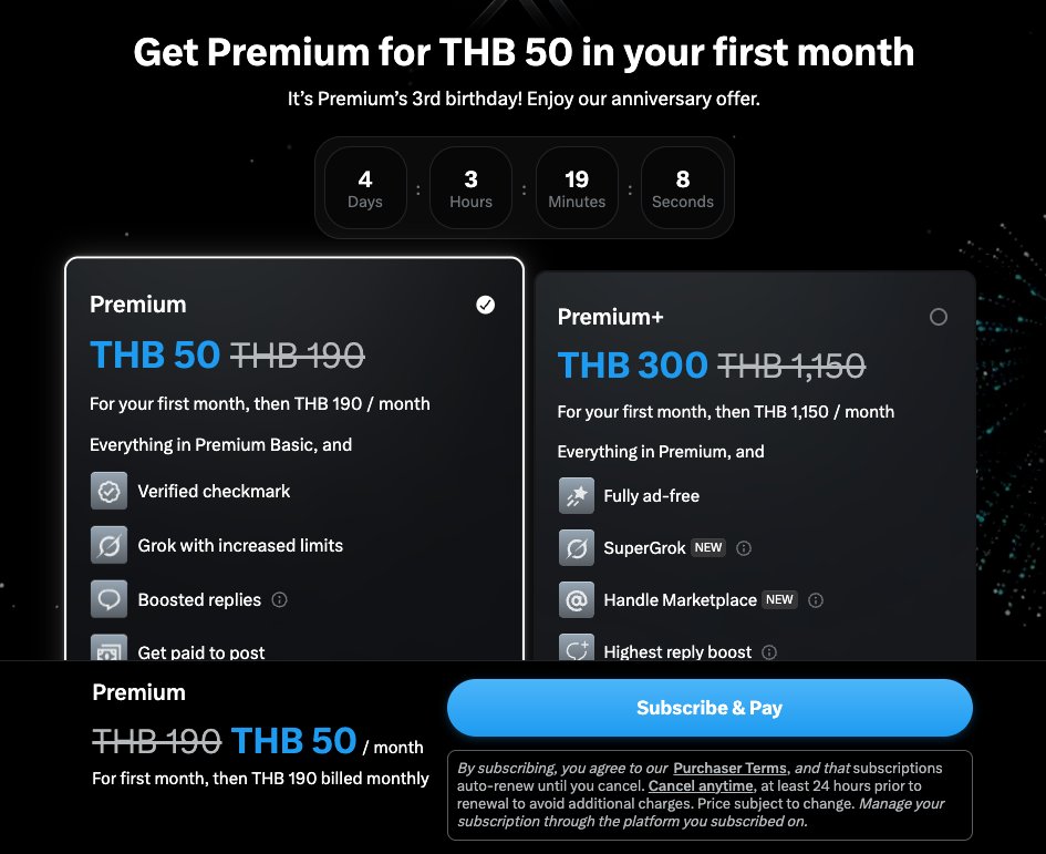 blackshark0x's tweet image. เย้ย ติ๊กฟ้า เหลือ 50 บาท 😱
มีเวลา 4 ว้น ลดกระหน่ำ ซัมเมอร์เซลส์