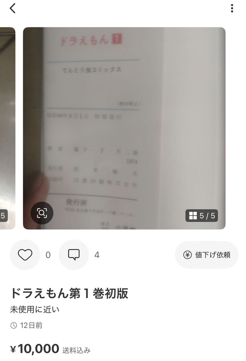 時間ですよ 1971 BOX 1[4枚組]