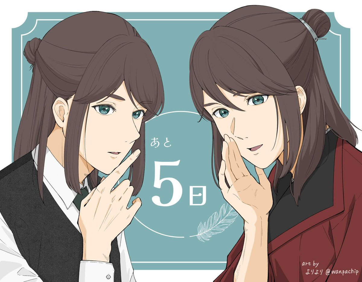 ･.｡*ﾟ+.･.｡*ﾟ+.･.｡*ﾟ+.･.｡*ﾟ+.･.｡*ﾟ
　　　#陸Webオンリー
　こっそり くれる微笑みは
　　-秘密のWEB舞踏会-
　　開催まで　あと5⃣日🪶
･.｡*ﾟ+.･.｡*ﾟ+.･.｡*ﾟ+.･.｡*ﾟ+.･.｡*ﾟ

本日のカウントダウン作品
よりより様(<a href="/wanpachip/">よりより</a>  )
ありがとうございます💐