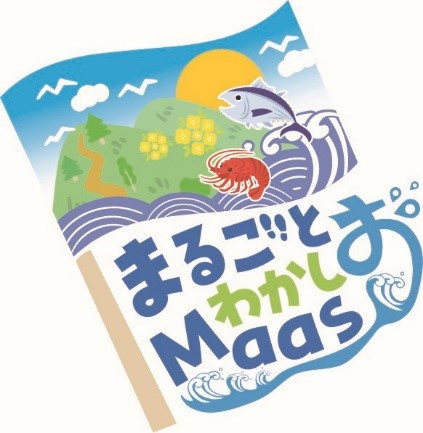 JR東日本千葉支社 房総発見電【公式】 (@bosohakkenden) / Posts / X