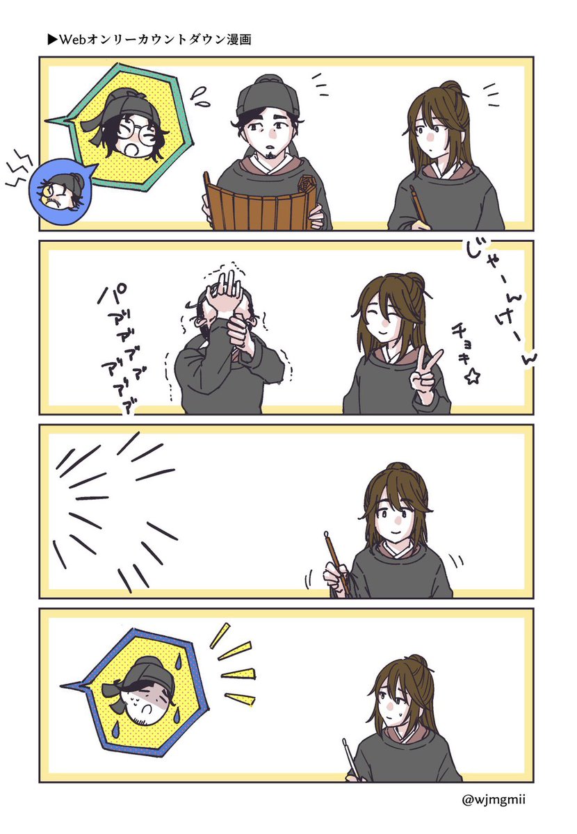 rikusononly's tweet photo. ･.｡*ﾟ+.･.｡*ﾟ+.･.｡*ﾟ+.･.｡*ﾟ+.･.｡*ﾟ
　　　#陸Webオンリー
　こっそり くれる微笑みは
　　-秘密のWEB舞踏会-
　　開催まで　あと4⃣日🪶
･.｡*ﾟ+.･.｡*ﾟ+.･.｡*ﾟ+.･.｡*ﾟ+.･.｡*ﾟ

本日のカウントダウン作品
yo様(@wjmgmii  )
ありがとうございます💐 https://t.co/z6hdV6PynU
