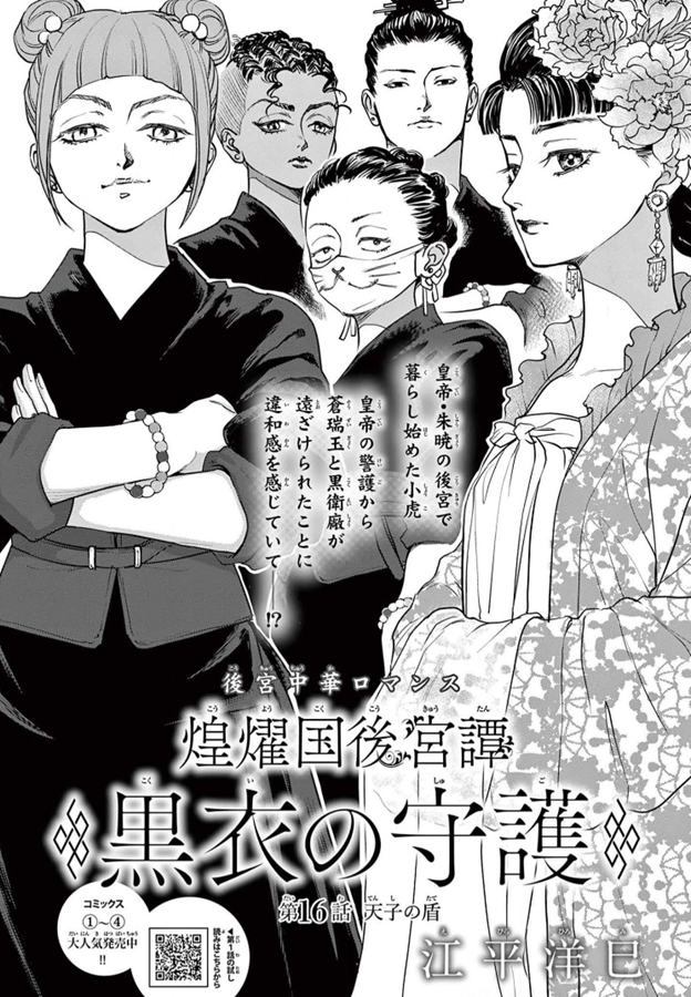 さいとう ちほ Chiho Saito (@chihochat) / Posts / X