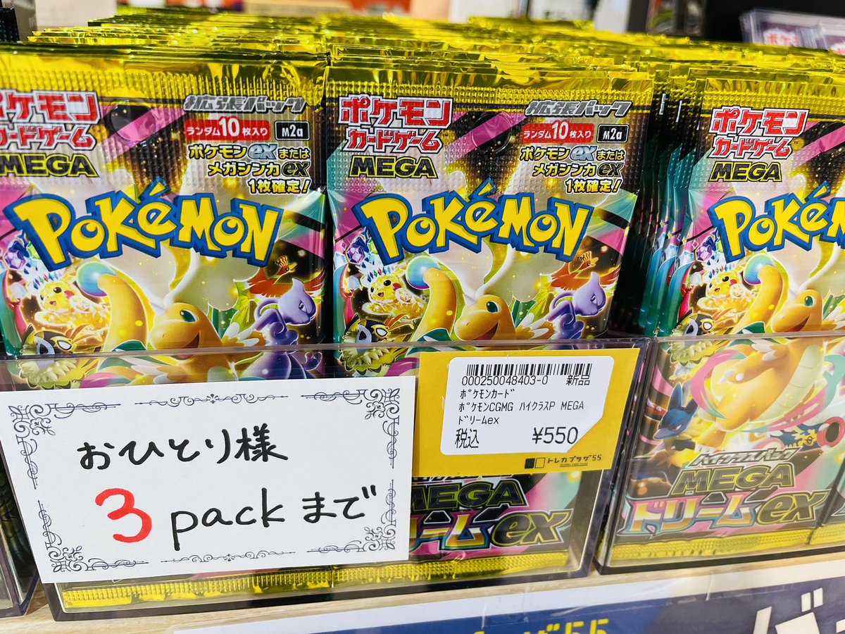 ポケカ】 おはようございます☀️☀️ 🌈🌈🌈🌈🌈🌈🌈🌈🌈🌈 🌈ポケカ