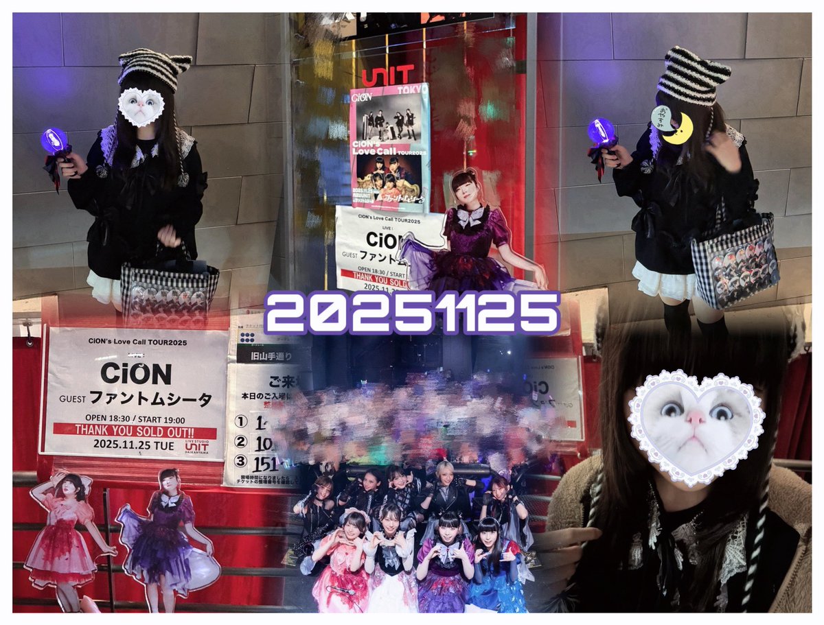 𝑪𝒊𝑶𝑵'𝒔 𝑳𝒐𝒗𝒆 𝑪𝒂𝒍𝒍 𝑻𝑶𝑼𝑹 𝟐𝟎𝟐𝟓🎷ʚїɞ