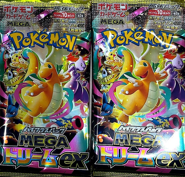 FREEZERXMAGENTA POPUP トレカ ボスウル　シークレット15枚 FREEZERXMAGENTA POPUP トレカ ボスウル シークレット15枚