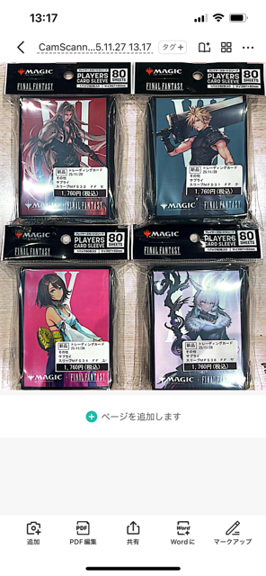 FREEZERXMAGENTA POPUP トレカ ボスウル　シークレット15枚 FREEZERXMAGENTA POPUP トレカ ボスウル シークレット15枚