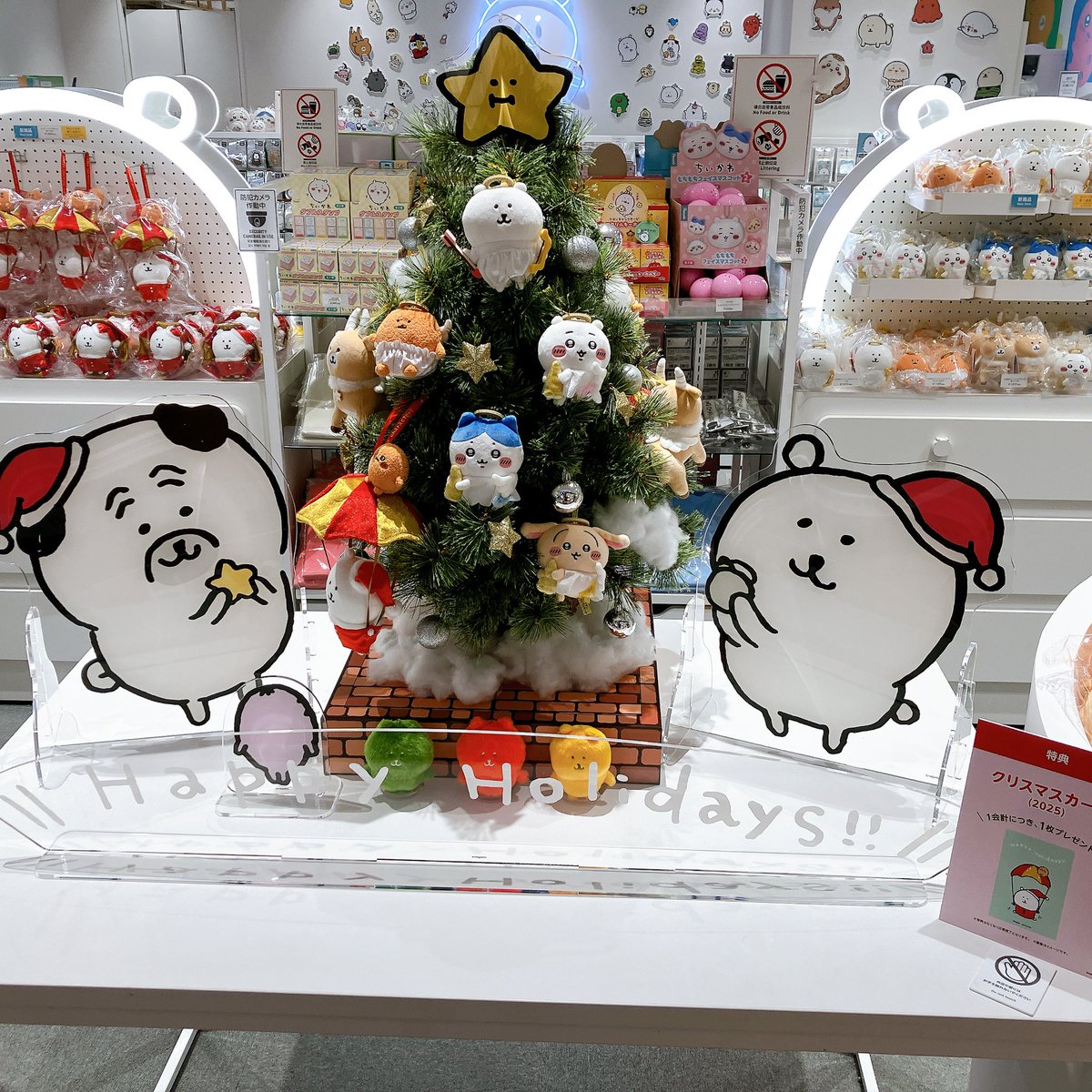 ナガノマーケットSHOP公式 (@nagano_mkt_shop) / Posts / X