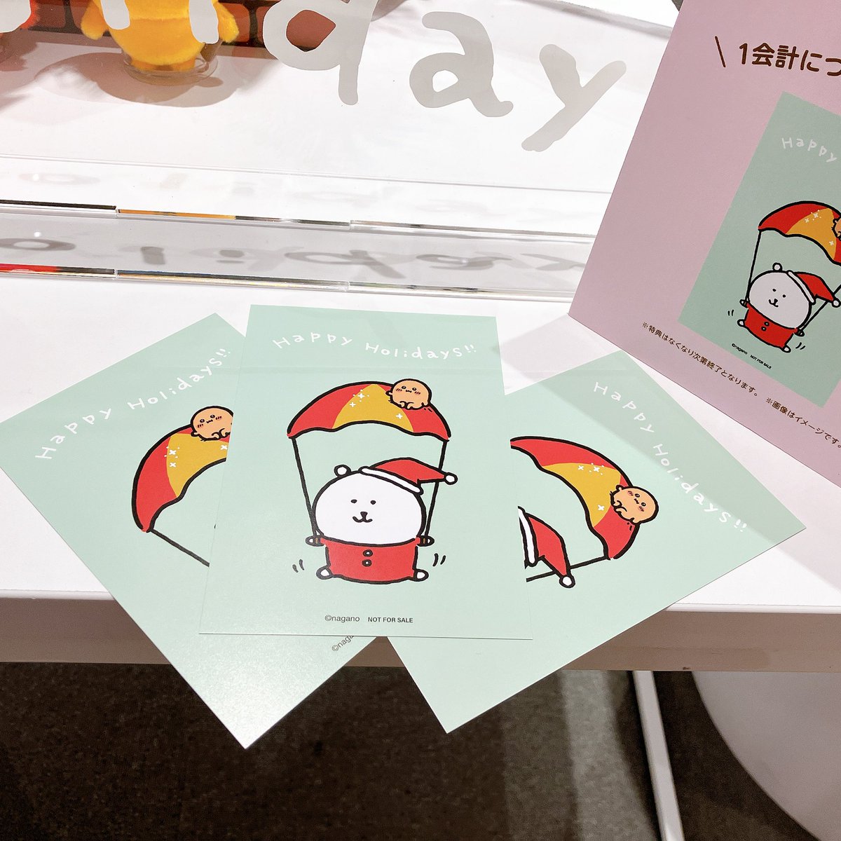 ナガノマーケットSHOP公式 (@nagano_mkt_shop) / Posts / X