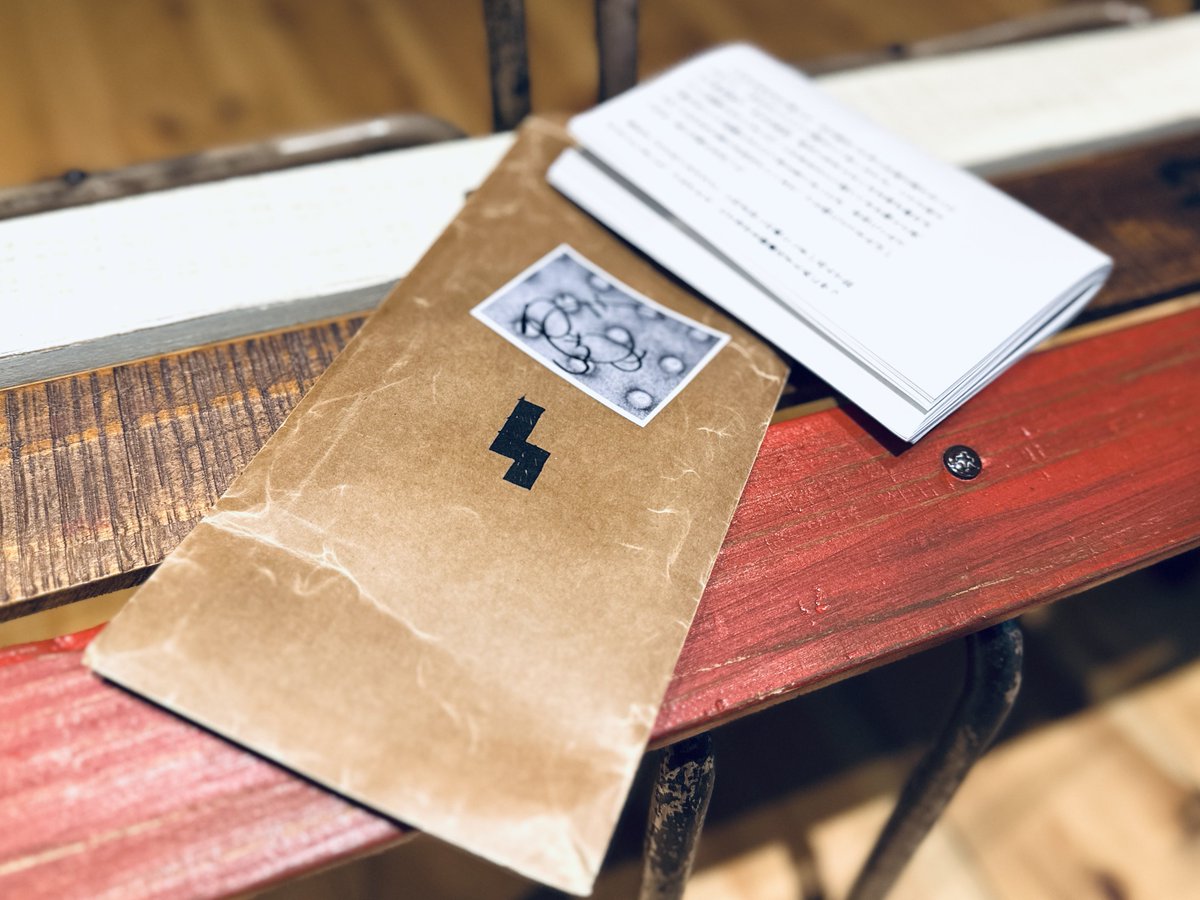 伊勢新九朗 (@ise_books) / Posts / X