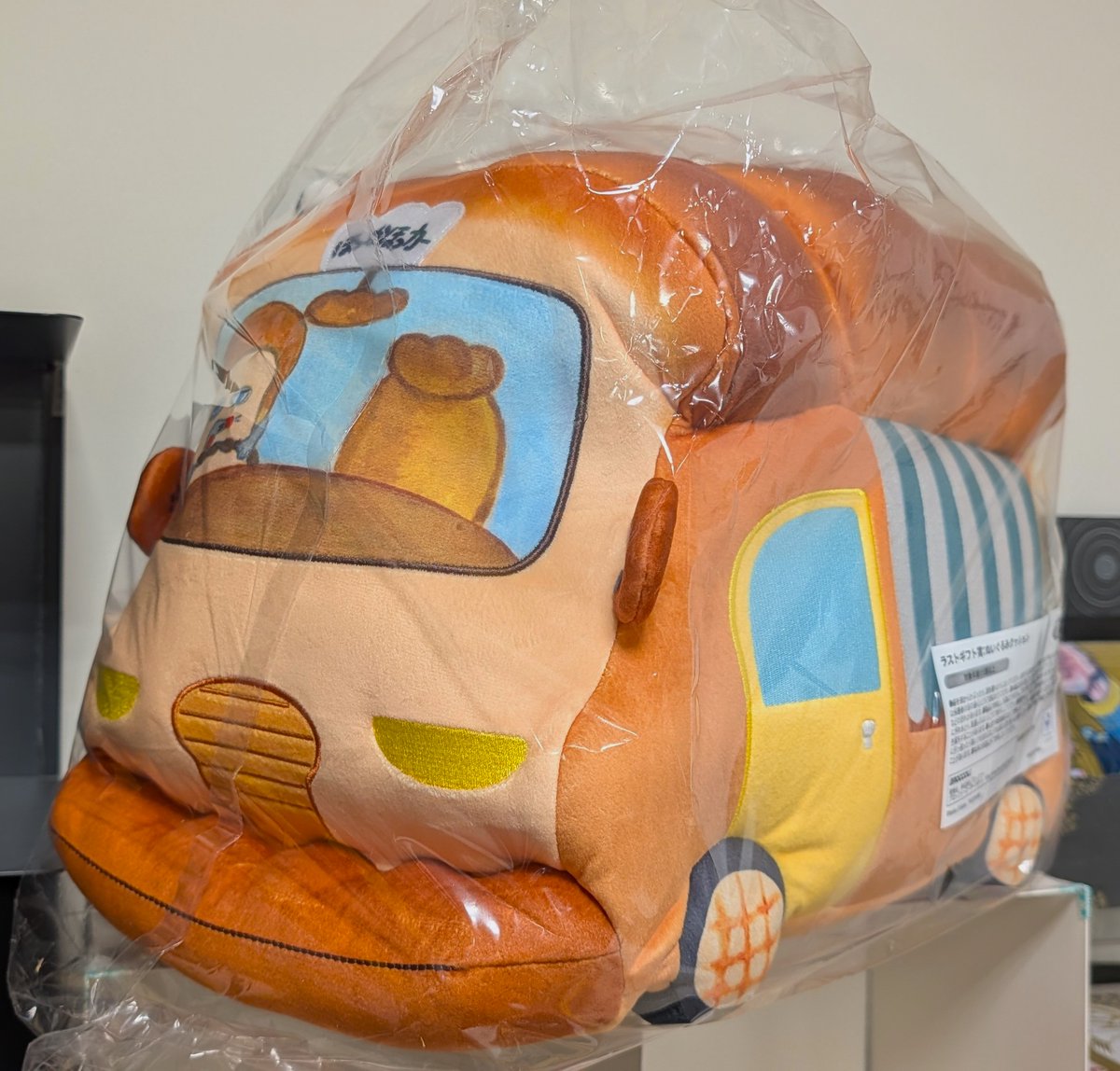 ブロッコリーくじ×パンどろぼうラストギフト賞 ぬいぐるみクッション