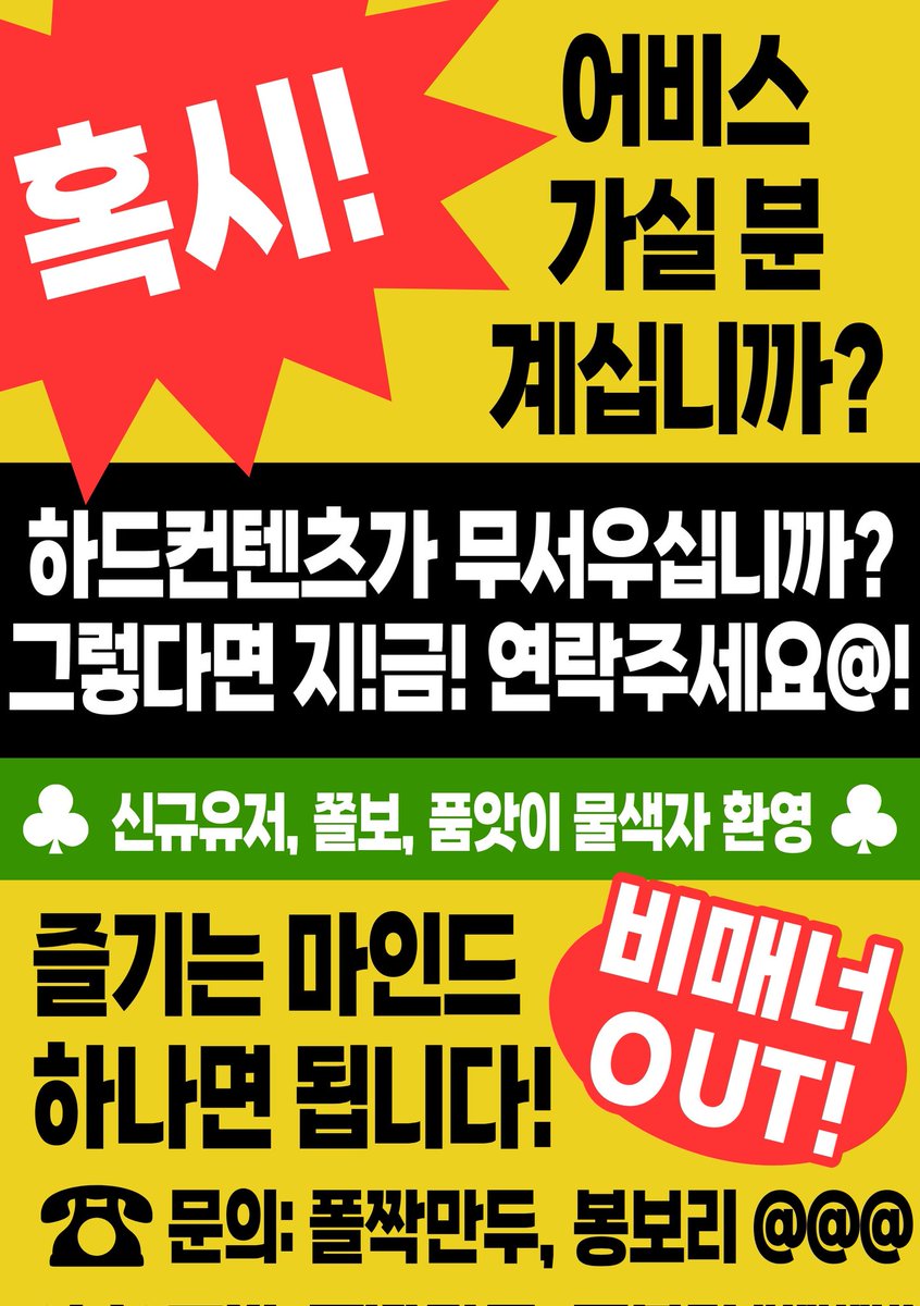 #모비노기 #모바노기 #Rt 
모바일 마비노기 '라사' 서버 길드 [쉼표]에서 길드원 구합니다. 

자세한 건: mabinogimobile.nexon.com/Community/Guil…

가입제한 X
재밌게 편하게 같이 노실 분 !

인겜 문의: 폴짝만두 | 봉보리 

Or 저한테 말씀주시면 연결가능 (시니릿)

후에, Rt 추첨 1분  싸이버거 1개 드려용🩷