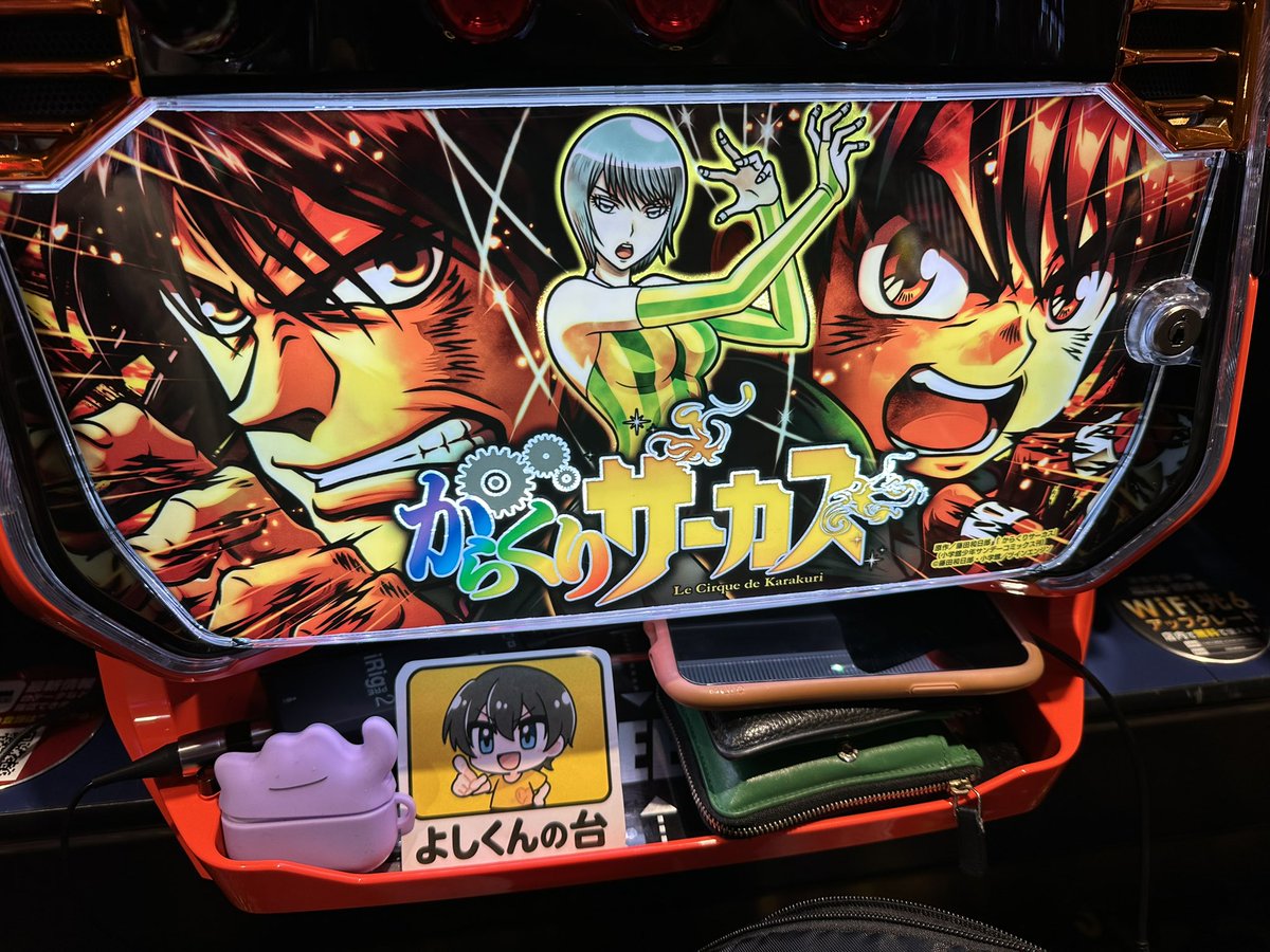 よしくん (@yoshikun_lucky) / Posts / X