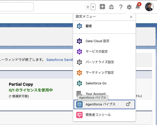 geeorgey's tweet image. Agentforce Vibes is Here