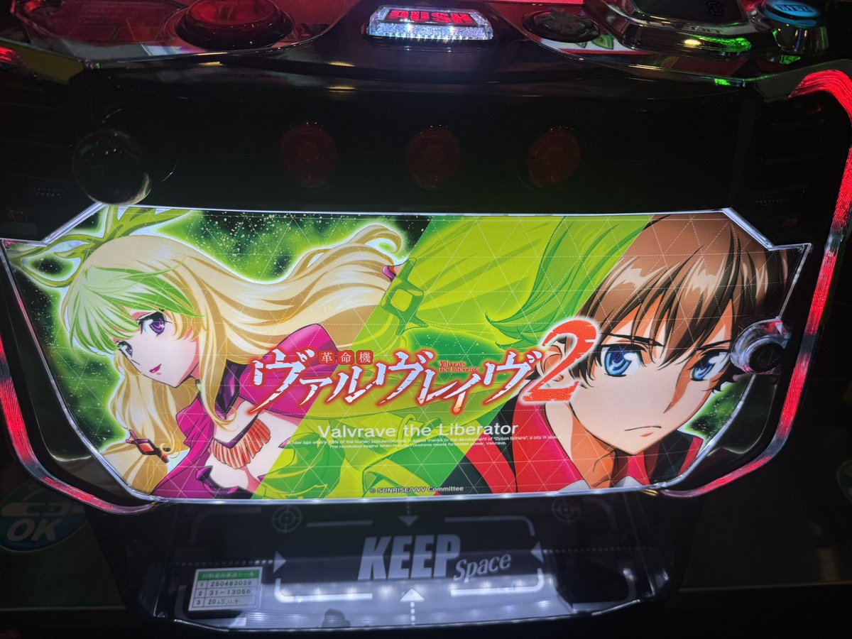 倖田柚希@ゆずっきー (@yu_zukizuki) / Highlights / X