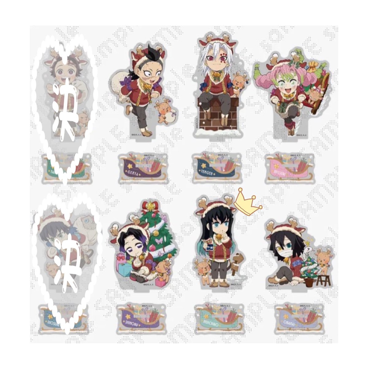 RT @r_xx_ya: 鬼滅の刃 ufotable クリスマス2025 ランダム アクリル