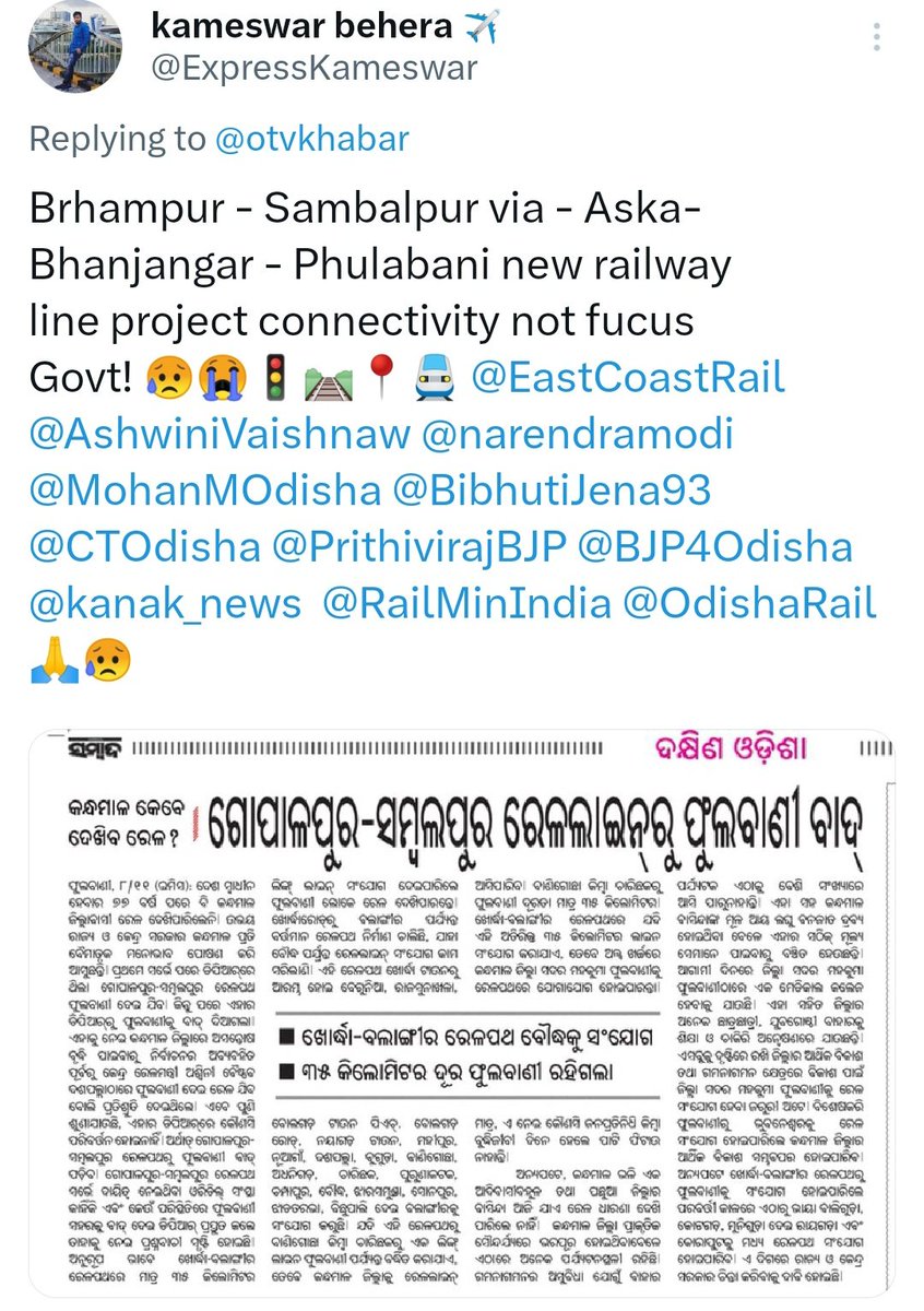 ExpressKameswar's tweet photo. @AshwiniVaishnaw What about you Brahmpur ( BAM)  - Sambalpur via Aska - Bhanjanagar - Phulabani new railway line connectivity project  #odisha #Brhampur #newrailwayline #phulbani #aska #bhanjanagar🛤️🚧🚉🏗️😥 #newstation @AshwiniVaishnaw @RailMinIndia @EastCoastRail @DRMKhurdaRoad @DRMSambalpur https://t.co/dbe2E2LkvO