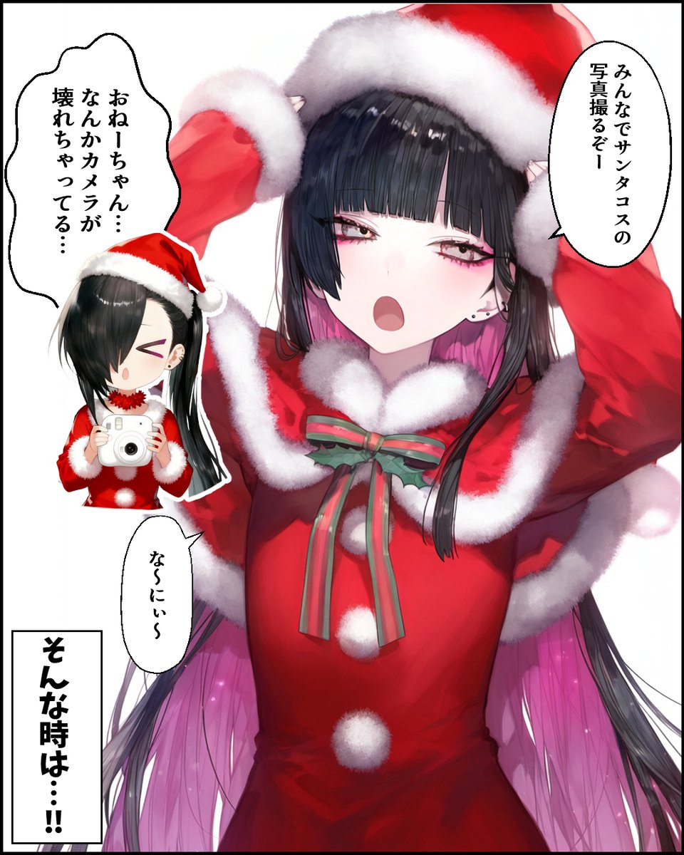 あんこ (@rQIass0uqwWM5pc) / Posts / X