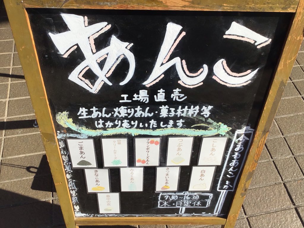 おはようございます 暖かい朝でした 快晴になり過ごしやすい陽気になる