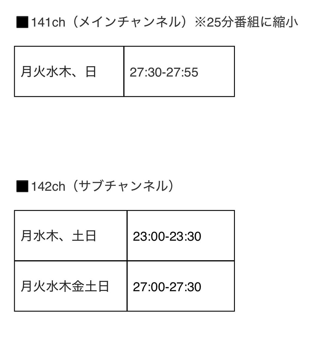 BS日テレ「#オトノヨリミチ」🐈‍⬛🎵
ヒーリングミュージックと共に拝啓ねこ様の猫様達様々な表情をたっぷりお楽しみください😊✨

３ヶ月放送して下さいます❣️

#阿佐ヶ谷　#保護猫カフェ　#拝啓ねこ様