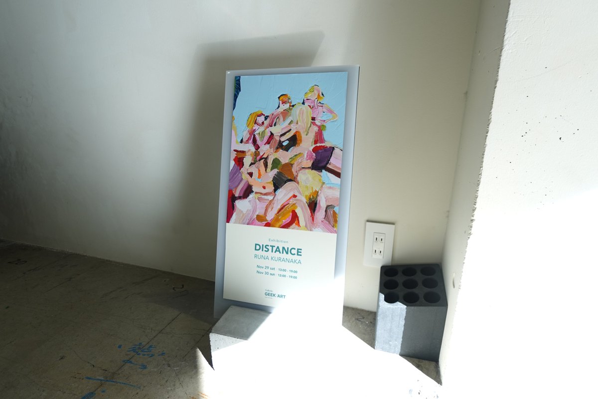 GEEKPICTURESinc's tweet image. ◤ NEWS ◢ 
RUNA KURANAKA / 倉中るなが、最新作の絵画を披露する個展「#DISTANCE」は、ついに明日から💐🎨

作品の世界観に入り込めるAR体験もお楽しみいただけます🤳ぜひお越しください✨

🎨11月29日(土) 13:00-19:00
🎨11月30日(日) 12:00-19:00
📍Galerie GEEK/ART

#GalerieGEEKART