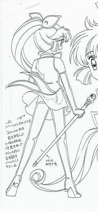 ずっとタイツだと思ってた 