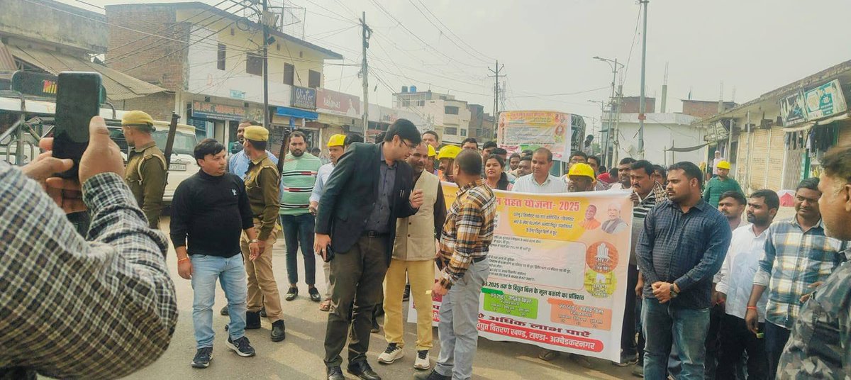 EddTanda's tweet photo. बिजली राहत योजना 2025 के प्रचार प्रसार हेतु जन जागरण रैली टाण्डा नगर क्षेत्र में निकाली गई। https://t.co/o88QgZven4