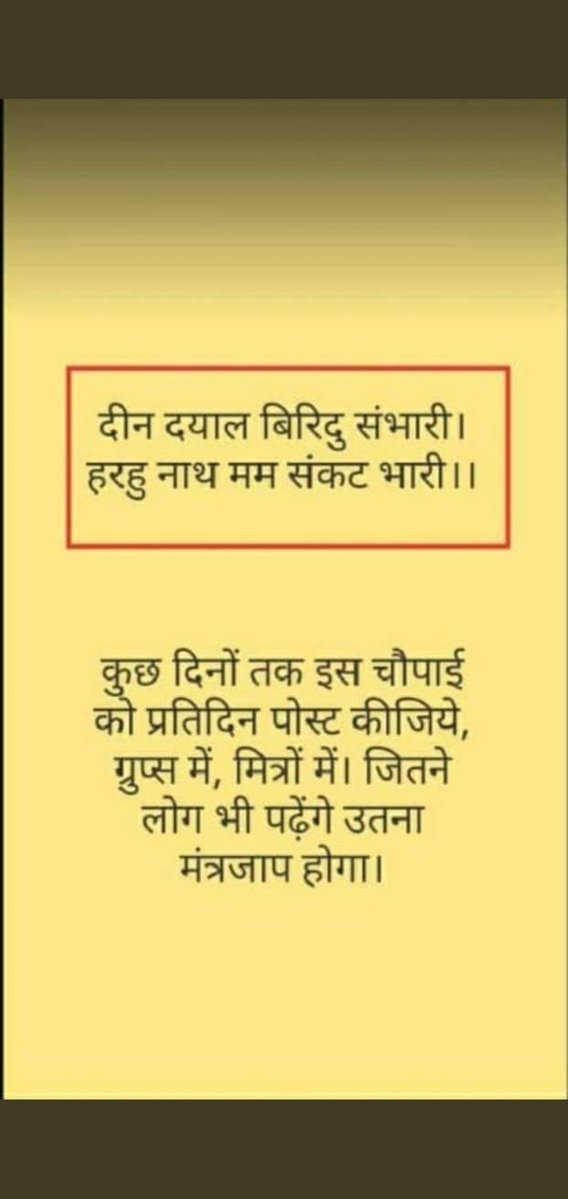 Krishna57888959's tweet image. ऊँ जय श्री लक्ष्मी गणेशाय नमो नमः।
ऊँ जय श्री गणेशाय नमो नमः।
ऊँ जय श्री गौरीशँकराय नमः।
जय जय श्री सियारामजी।
जय श्री राधेकृष्णा जी।
जय जय श्री माता दी।
जय श्री हनुमानजी।
जय श्री गणेशजी।
जय श्री राधेजी।
श्री राधेजी।
शुभ प्रभात वँदन प्रिय आदरणीय भाईबहनो एव मिर्तो जी।
🙏🌷🙏🌷🙏