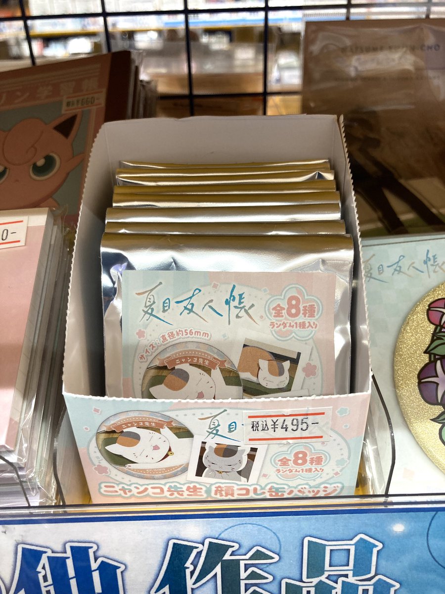 キャラグッズ入荷情報】 『夏目友人帳』より ・ニャンコ先生顔コレ缶