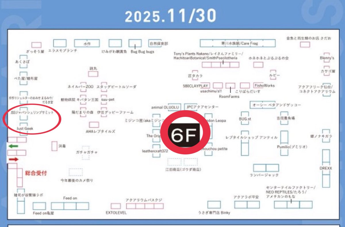 JSSは6階入り口入ってすぐ左ですので遊びに来て下さい♪😊♪