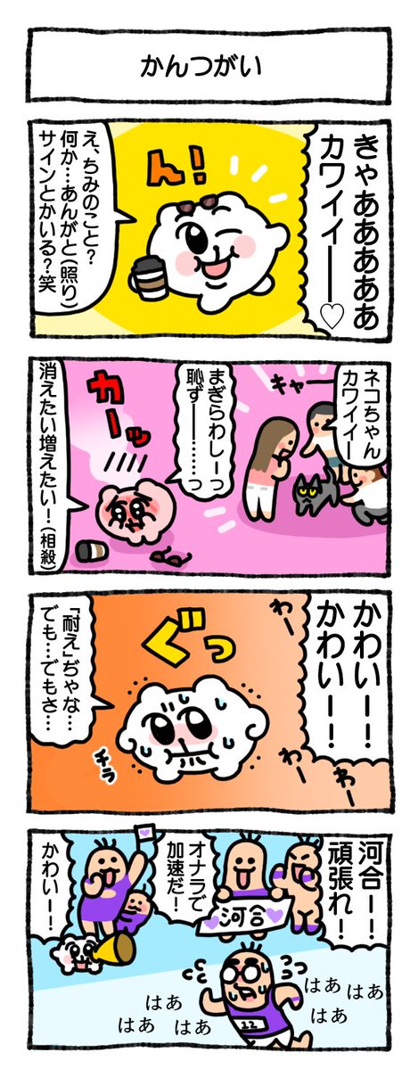 あにゃ (@_12939) / Posts / X