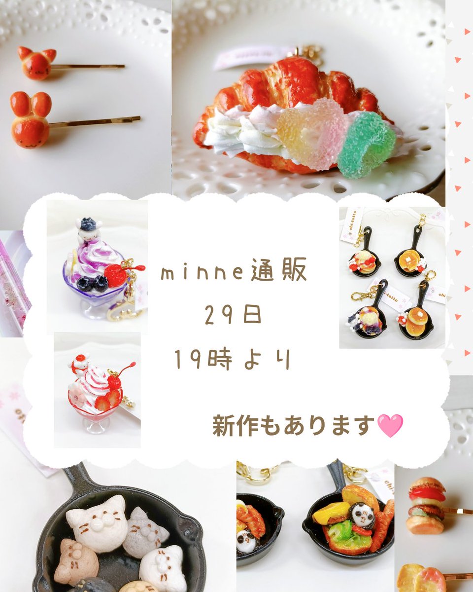 nyankoro♡12/20てづバ大阪【T-01】 (@nyankoronyan02) / Posts / X