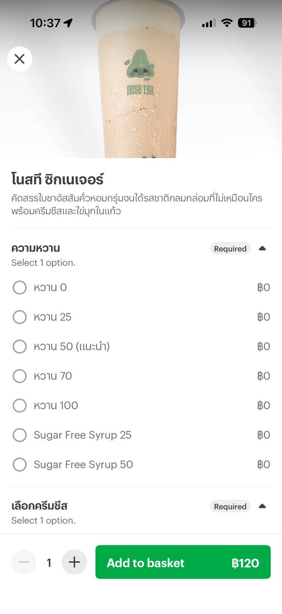 ละคนบอกว่าจขทวผิดเองคือทุกคนต้องรู้หรอว่าตอนนี้แบรนด์คอลแลปกับอะไร555555555

ยิ่งเขาสั่งเอาอะ นี่กดดูในแอพ ก้ไม่ได้มีบอกนะว่าคอลแลป ละจะรุ้มั้ยว่าจะมาลายอจจุนจิ 😅😅