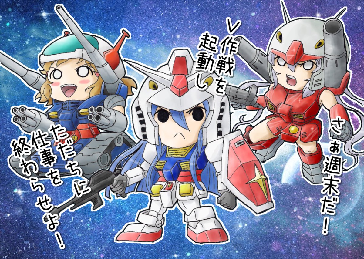 sympho284's tweet image. みなさんこんにちは！
11/28 #午後エール　です！
今日は3人揃ってV作戦気分！
#シンフォギア広めたい
#風鳴翼　#風鳴翼イラスト
#雪音クリス　#雪音クリスイラスト
#立花響　#立花響イラスト