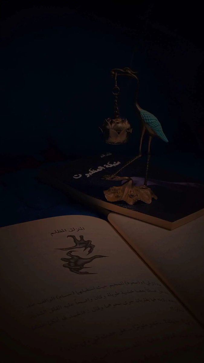 ليت كاملاً … ولكنني حقيقي ١٠٠٪ 

#بوح_آخر_الليل 
#صباح_الخير 
#كيفك_يا_ضوء_القمر 
#بوح_قلم 
#حرف_من_ذهب