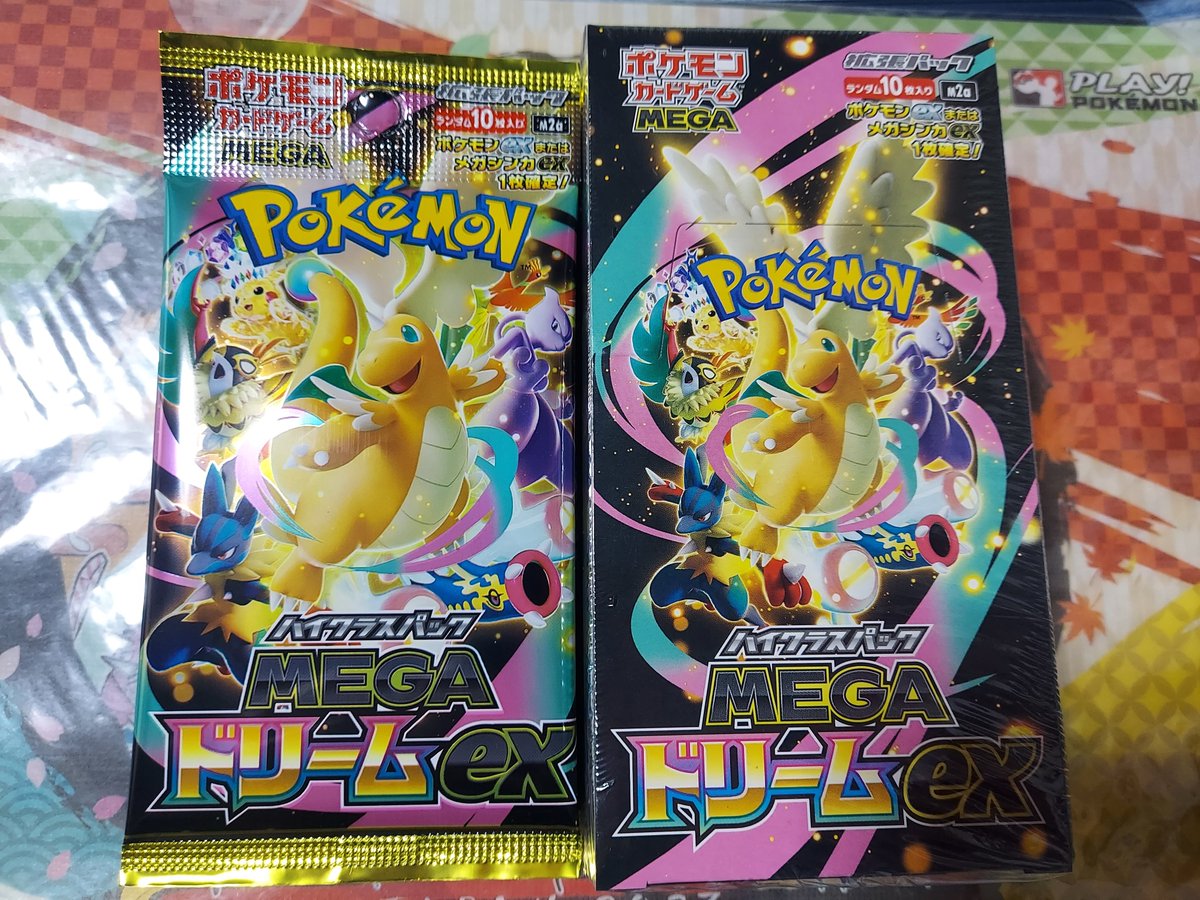 メガドリームex メガゲンガーex 2枚 Amazon.co.jp: ポケモンカード