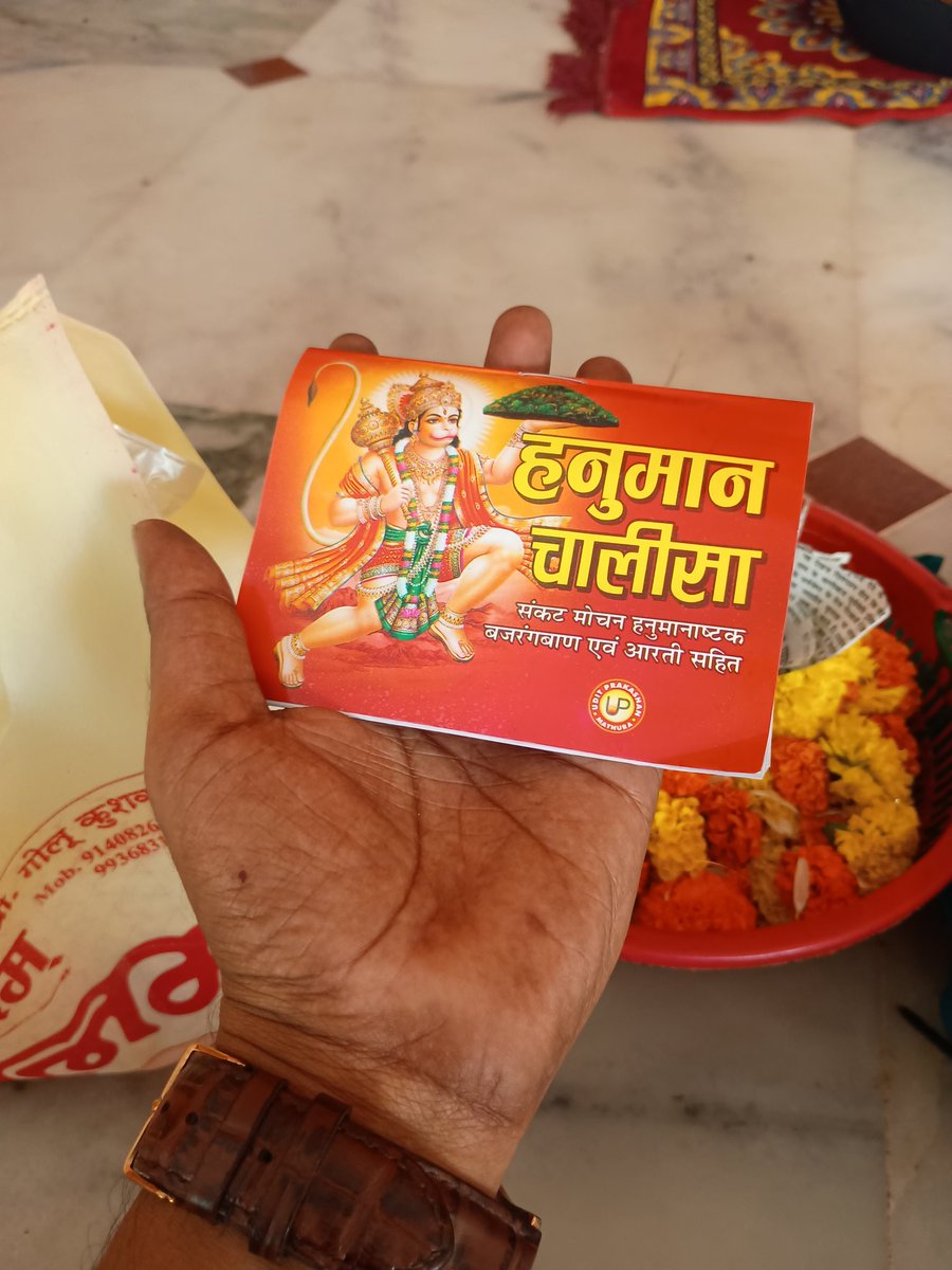 सुप्रभात सभी को......

जय श्री राम।