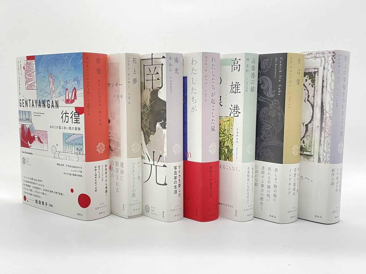 書籍文芸書 あ］15−2）鋼の声が僕を呼ぶ｜ポプラ文庫 日本文学｜小説・文芸