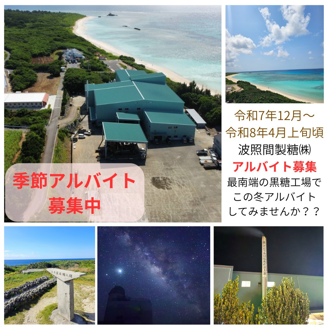 Megu🌺 (@alomegu110) / Posts / X