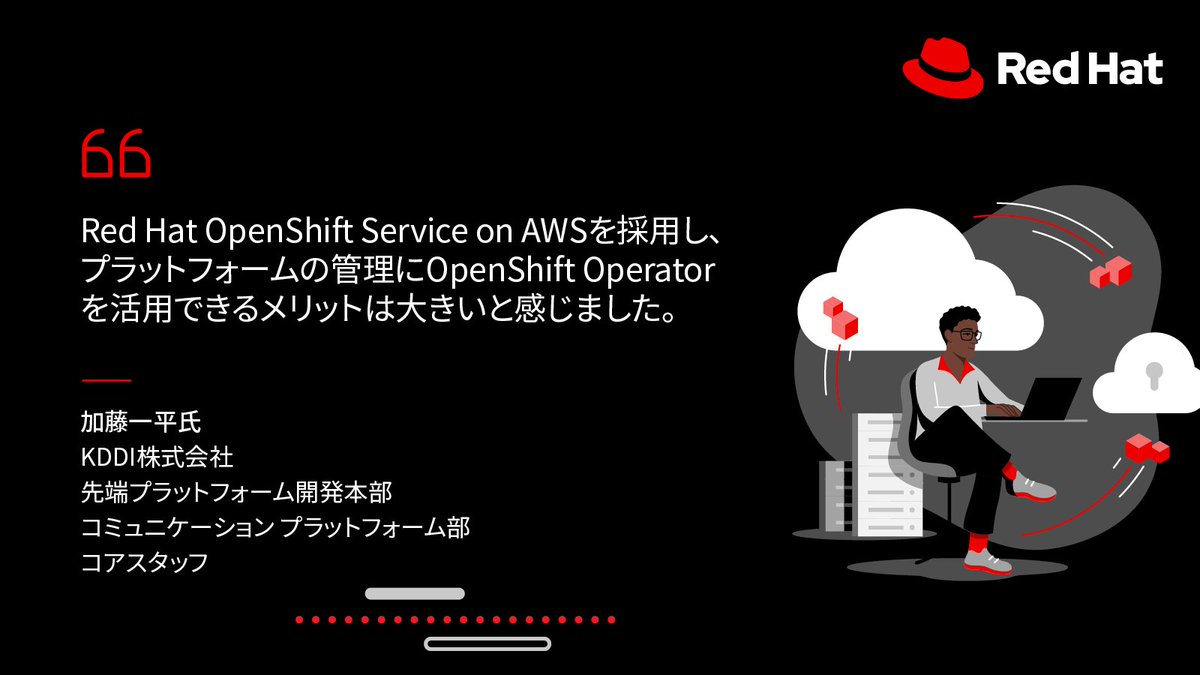 Red Hat  - Japan (レッドハット株式会社) tweet media