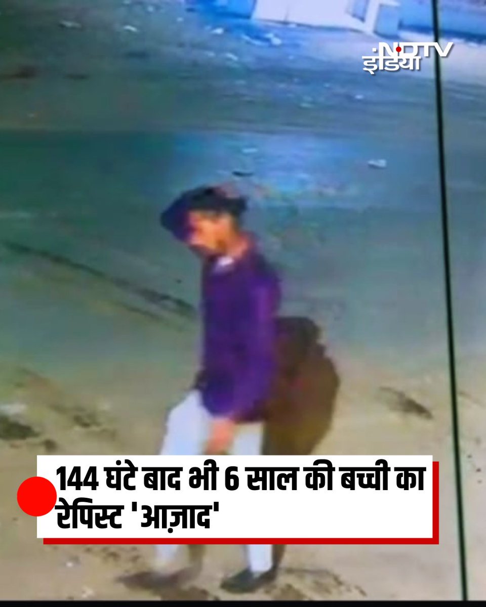 मध्यप्रदेश की पुलिस क्यों किरकिरी करा रही है। आप लोगों से कोई ढंग से काम होता है या नहीं। उत्तरप्रदेश की पुलिस से क्यों नहीं सीखते हर जिले का अलग अलग सोशल मीडिया हैंडल है और कानूनी प्रक्रिया भी त्वरित होती है। जहां आप ऑफलाइन काम नहीं कर पा रहे हैं वहीं उत्तरप्रदेश में सोशल मीडिया