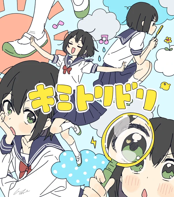 イッパイキコウネ~